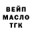 Дистиллят ТГК вейп Cesar Blanco