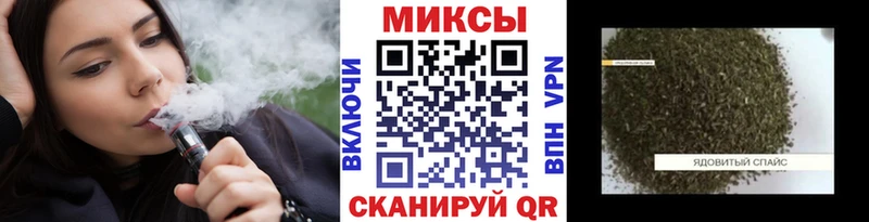 наркота mega ТОР Бутират оксана Хвалынск