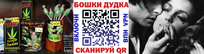 OMG tor  Хвалынск  Canna-Cookies марихуана  хочу наркоту 