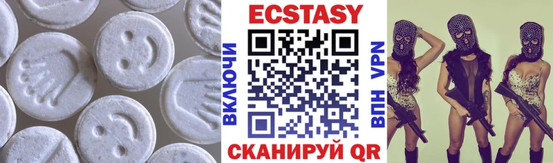 Ecstasy ешки Хвалынск