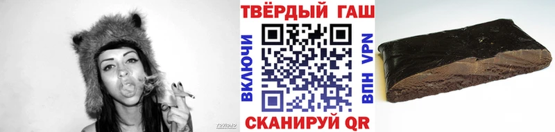 ГАШ гашик  hydra вход  Хвалынск  что такое  
