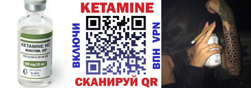 Кетамин ketamine  наркота  Хвалынск 