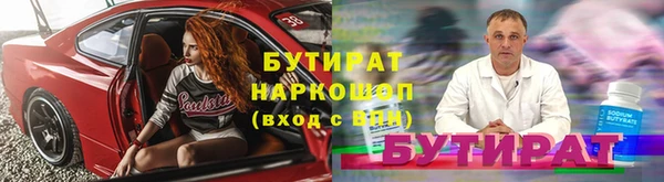 гидра Алзамай