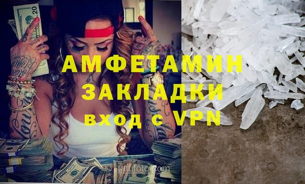 дистиллят марихуана Лихославль