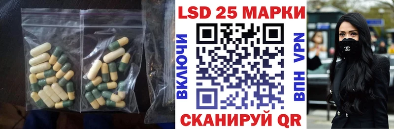ЛСД экстази кислота  где найти наркотики  Хвалынск 