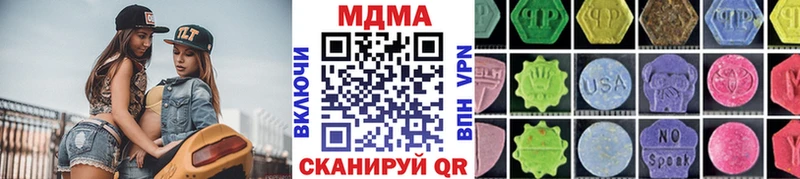 MDMA молли  как найти   гидра онион  Хвалынск 