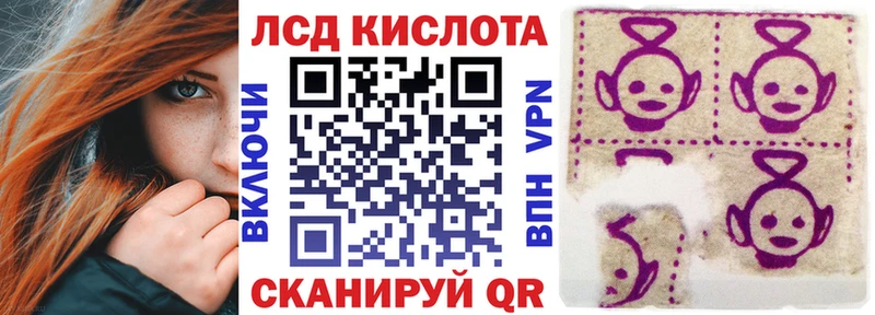 Наркотические марки 1,8мг  цены   Хвалынск 