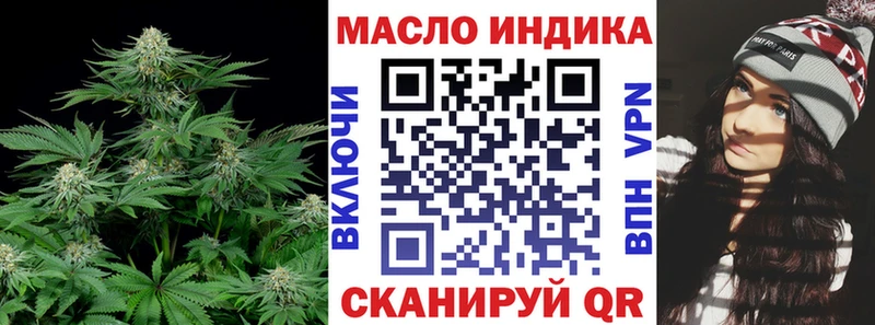 Дистиллят ТГК концентрат  дарнет шоп  Хвалынск 