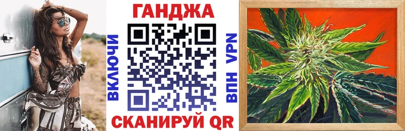 Канабис LSD WEED Хвалынск