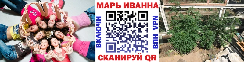 наркошоп  Хвалынск  Шишки марихуана VHQ 